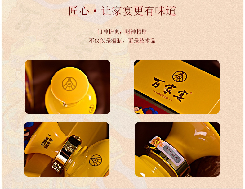 52度五粮液（股份）百家宴1号500ml浓香型白酒水.jpg
