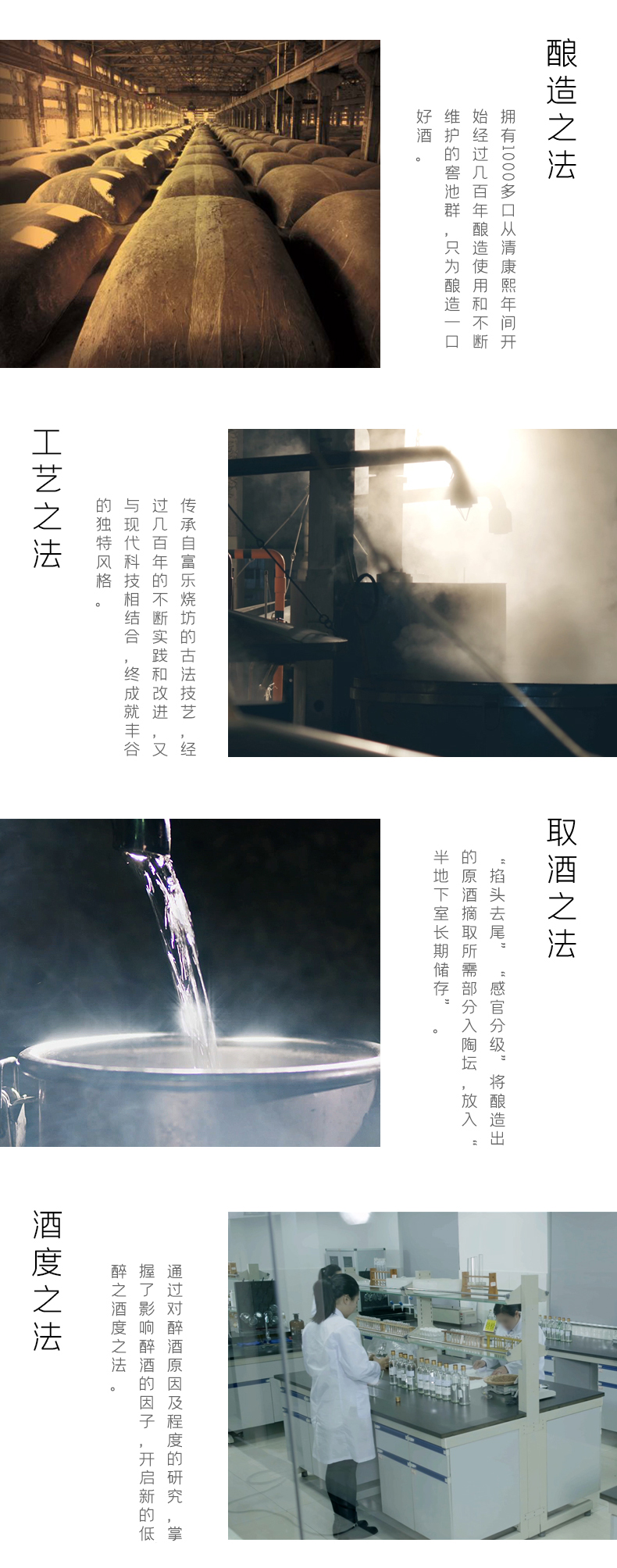48度丰谷酒王十年478ML浓香型白酒川酒金花.jpg