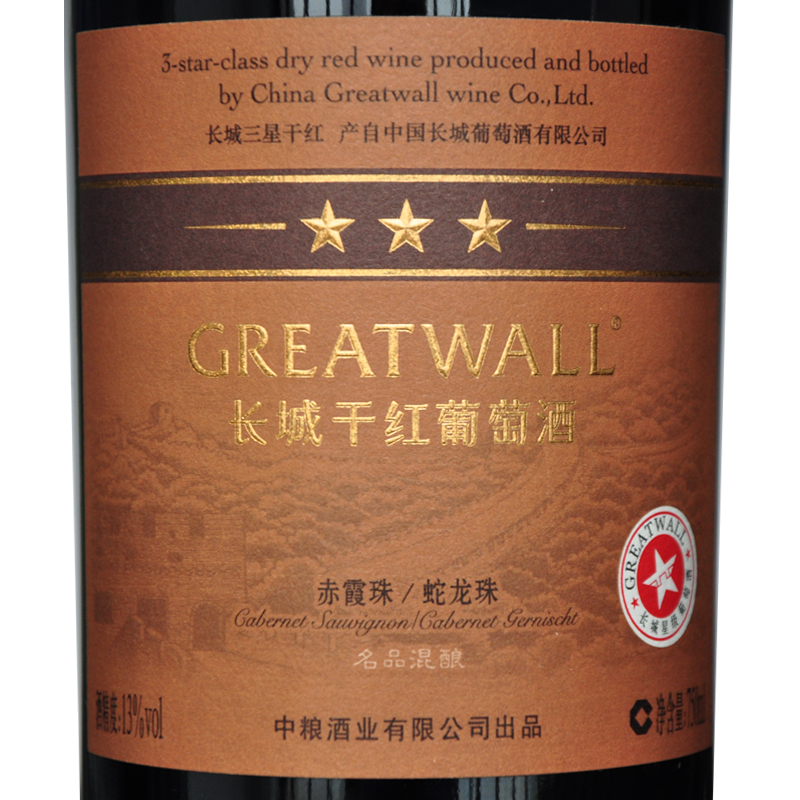 长城三星赤霞珠蛇龙珠名品混酿干红750ml.jpg