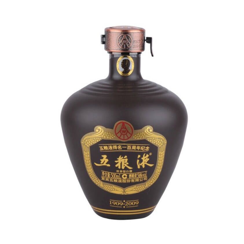 五粮液得名100周年纪念酒.jpg