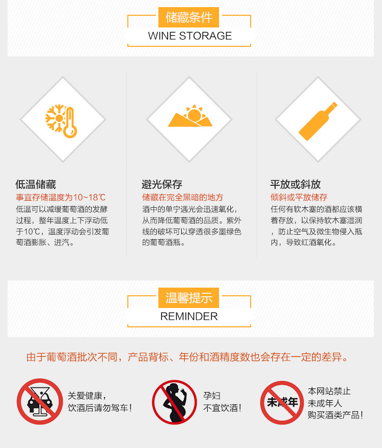 保罗玛斯干红葡萄酒整箱6瓶红酒送旅游名额.jpg
