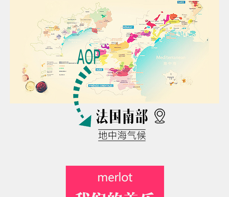 保罗玛斯美乐干红葡萄酒整箱6瓶红酒.jpg