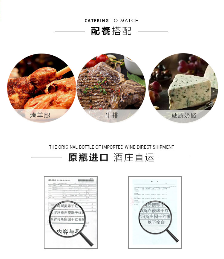 保罗玛斯庄园干红葡萄酒红酒送旅游名额.jpg