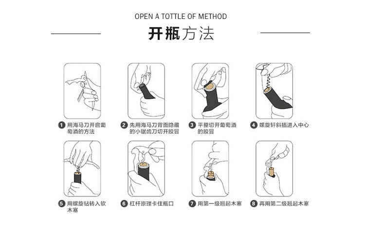 保罗玛斯庄园干红葡萄酒红酒送旅游名额.jpg