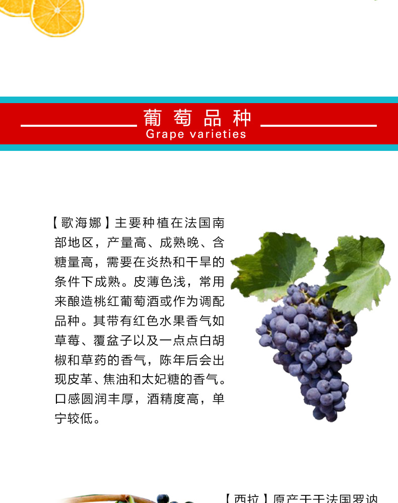 法国罗纳皇冠珍藏干红葡萄酒红酒.jpg