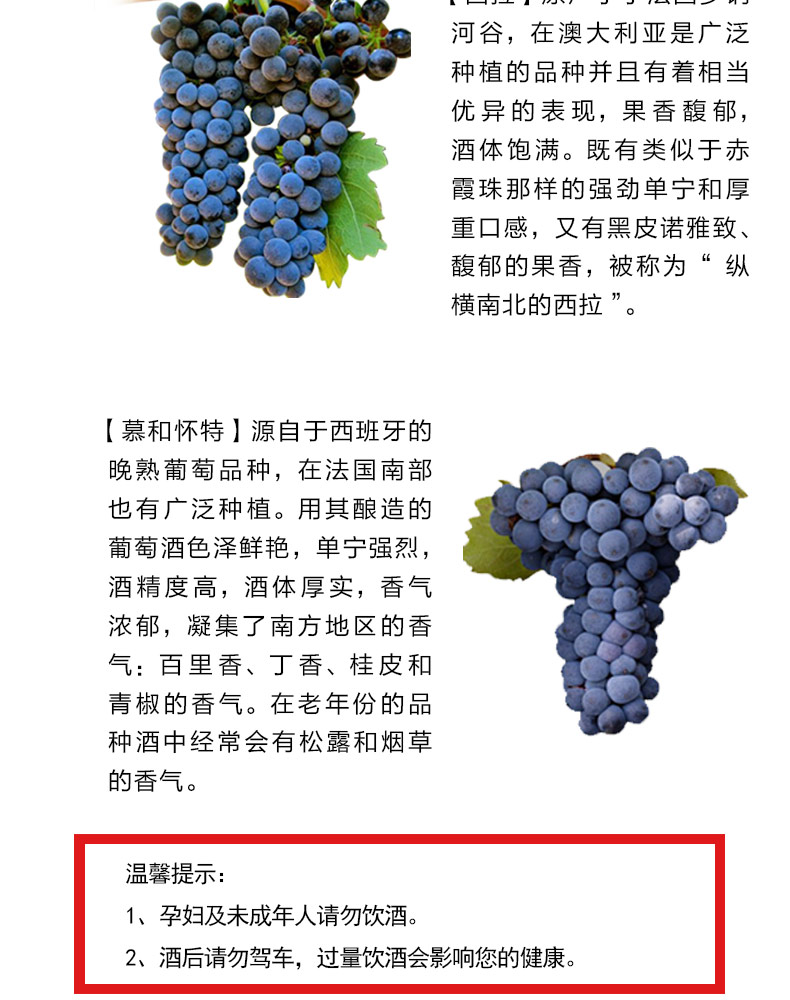 法国罗纳皇冠珍藏干红葡萄酒红酒.jpg