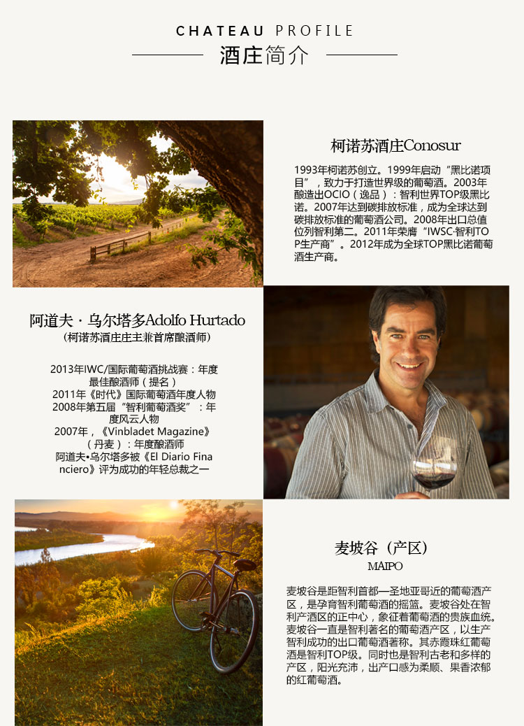 柯诺苏1551系列美乐干红葡萄整箱6瓶红酒.jpg