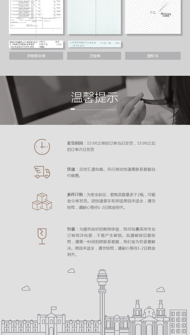 柯诺苏自行车系列西拉干红葡萄酒整箱6瓶.jpg