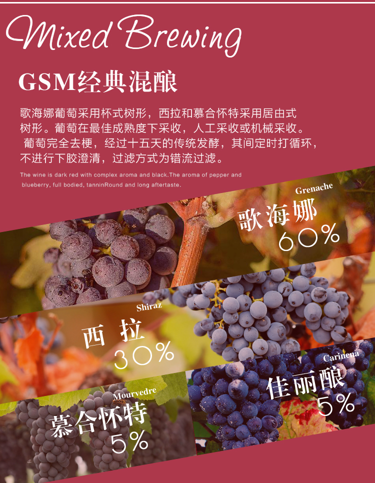罗纳皇冠村庄级干红葡萄酒750ml整箱6瓶.jpg