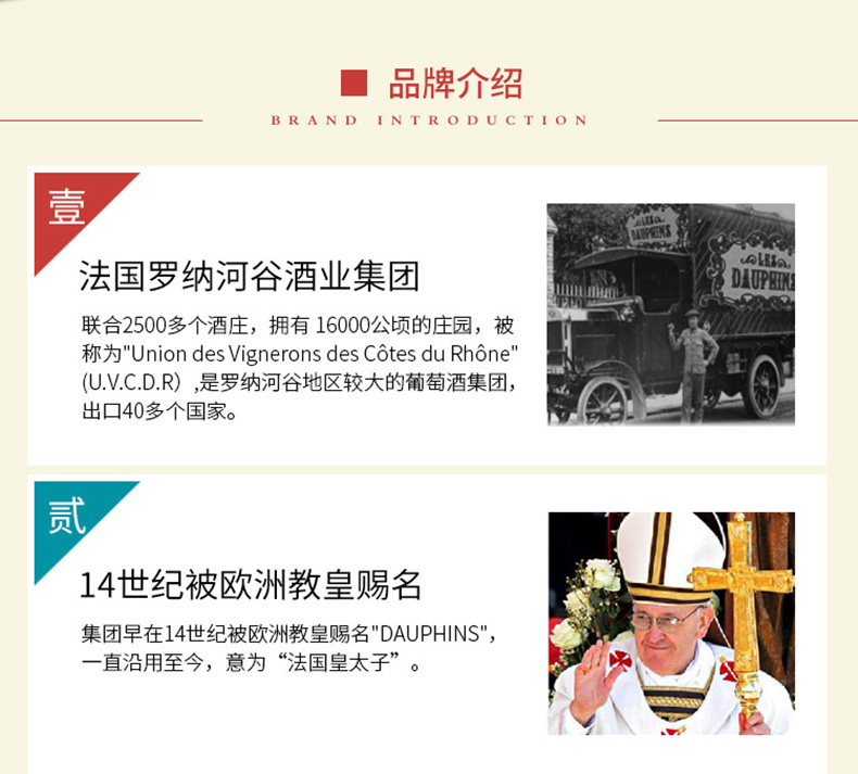 罗纳皇冠珍藏干白葡萄酒整箱6瓶送旅游名额.jpg