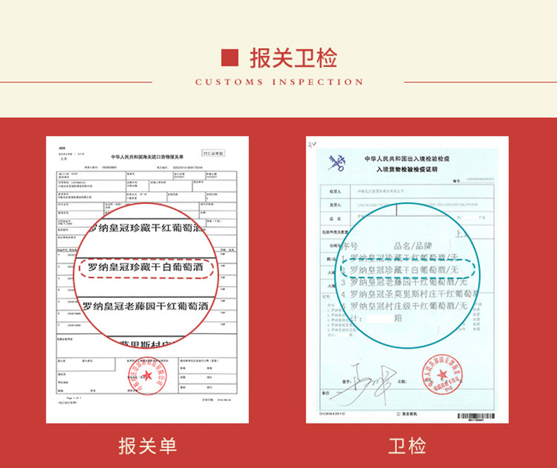 罗纳皇冠珍藏干白葡萄酒整箱6瓶送旅游名额.jpg