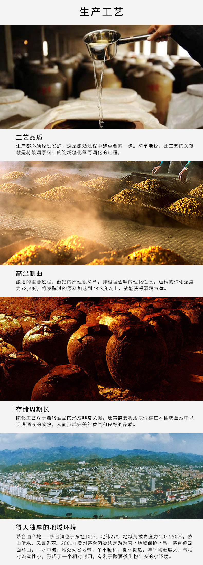 43度茅台喜宴酒中国红500ml酱香型礼盒装.jpg