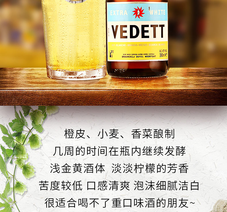 比利时小麦白熊啤酒整箱24瓶.jpg