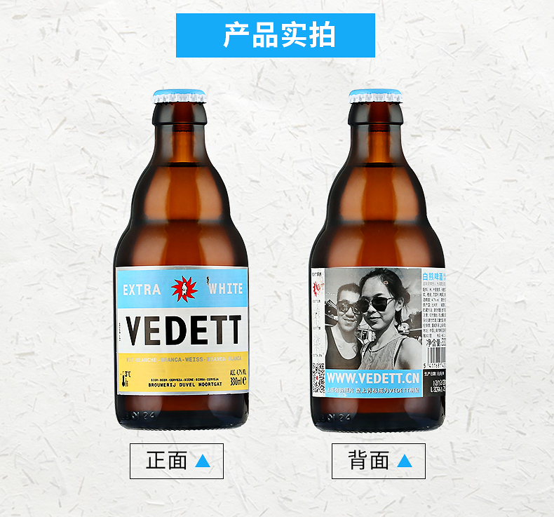 比利时小麦白熊啤酒整箱24瓶.jpg