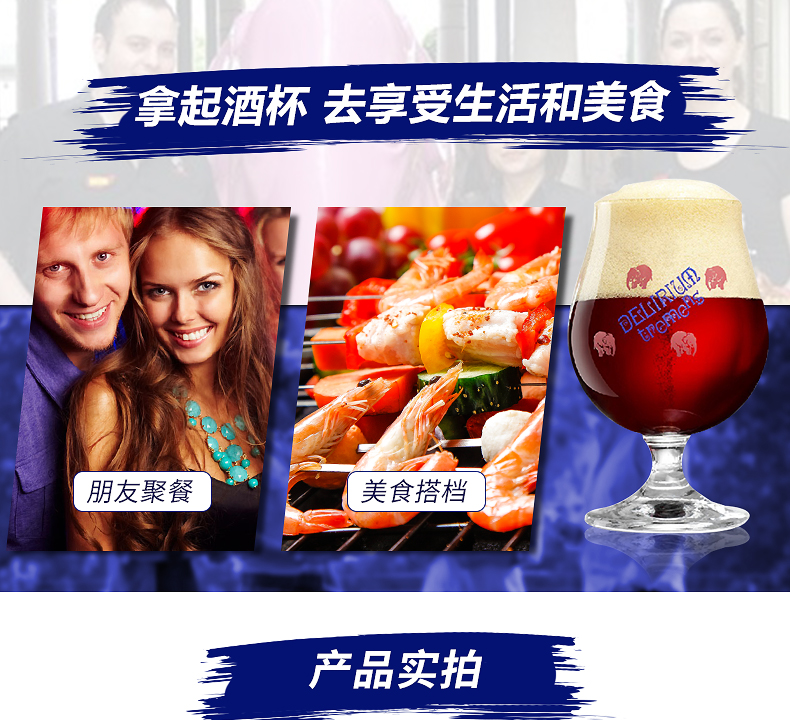 比利时进口粉象啤酒深粉象330ml整箱24瓶.jpg