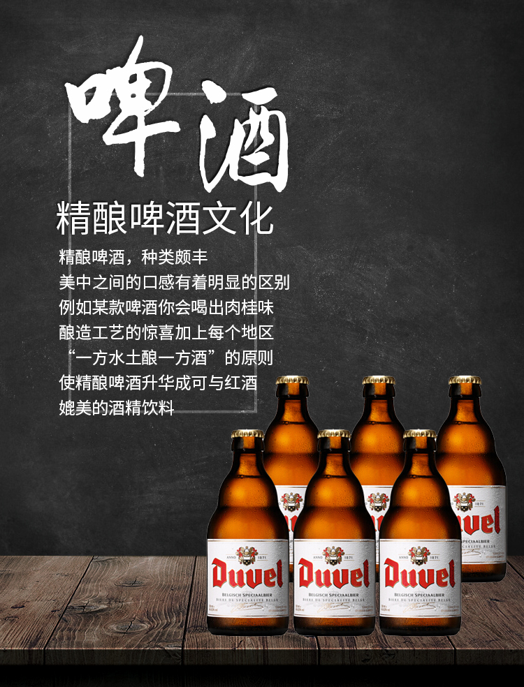 督威啤酒精酿整箱24瓶装.jpg