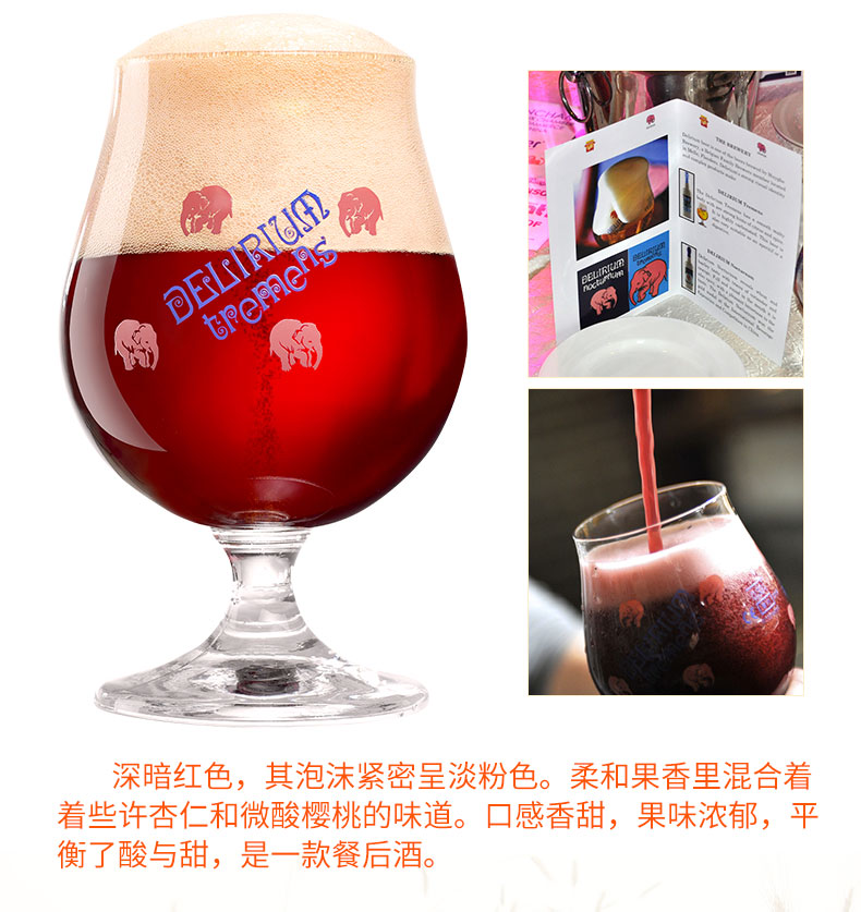 粉象给劲樱桃啤酒整箱24瓶装.jpg