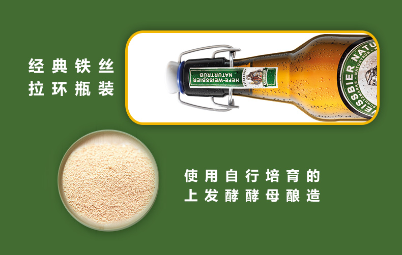 卡布奇纳小麦啤酒白啤酒500ml整箱20瓶装.jpg