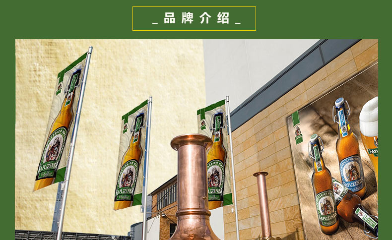 卡布奇纳小麦啤酒白啤酒500ml整箱20瓶装.jpg