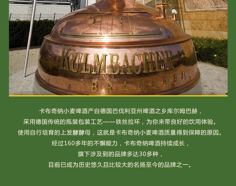 卡布奇纳小麦啤酒白啤酒500ml整箱20瓶装.jpg
