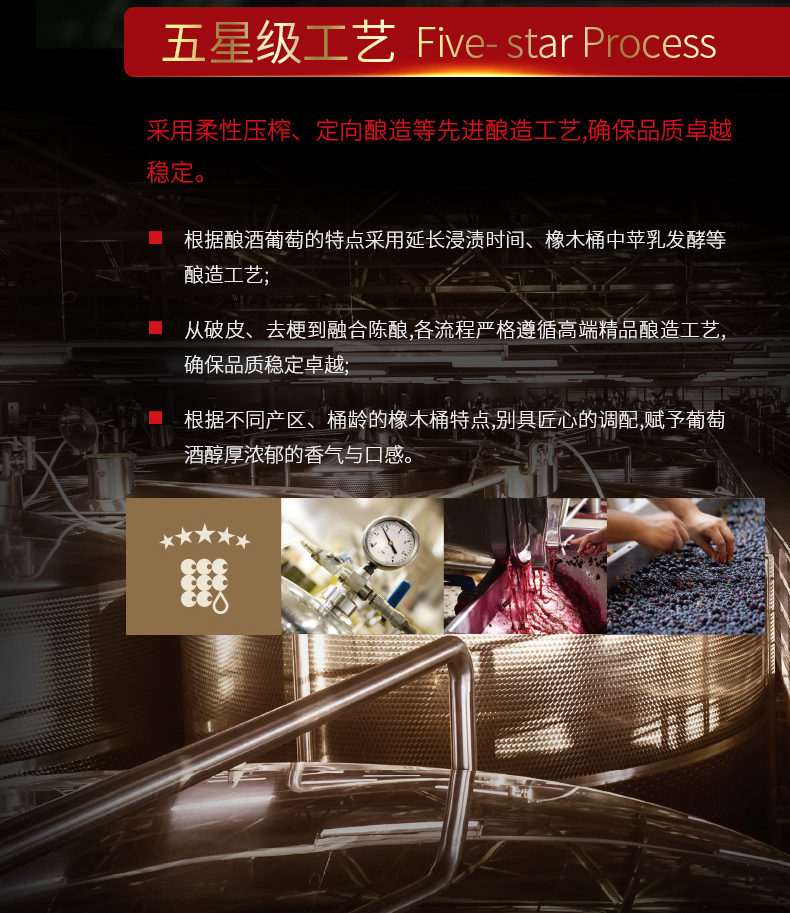 长城五星木盒赤霞珠单支礼盒红酒.jpg