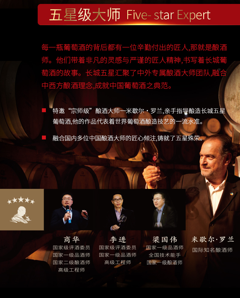 长城五星木盒赤霞珠单支礼盒红酒.jpg