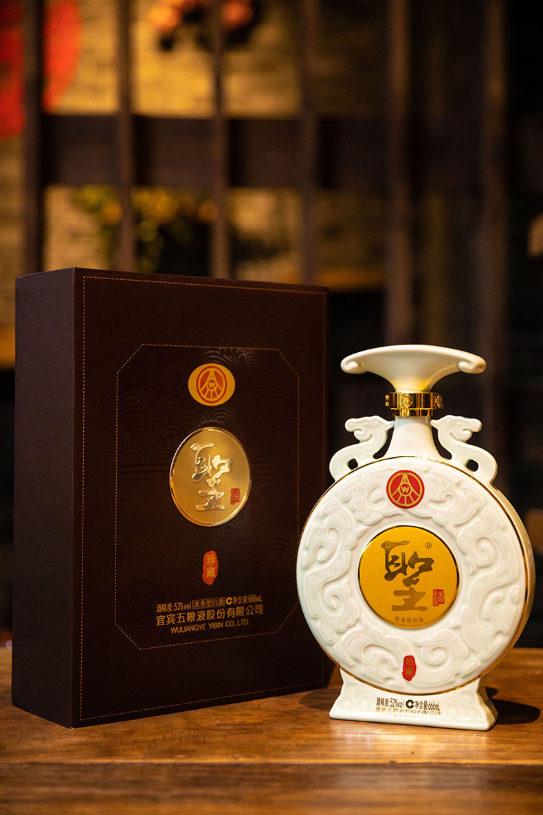 五粮液圣酒天地人和珍藏52度.jpg