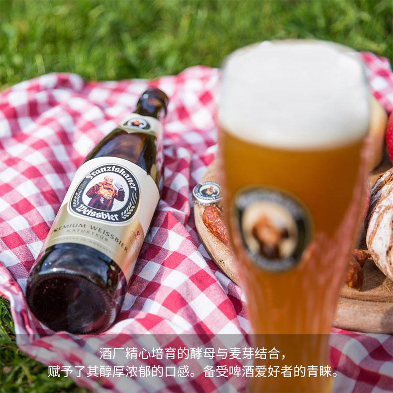 德国风味范佳乐教士小麦啤酒450ml*12瓶.jpg