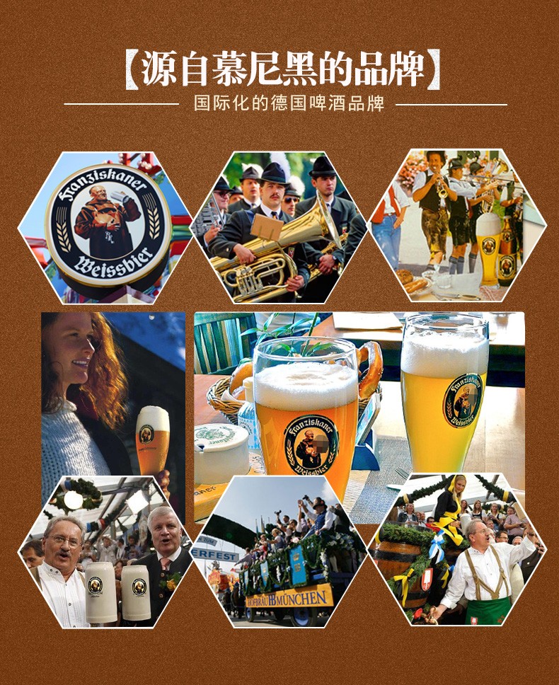 德国风味范佳乐教士小麦黑啤酒500ml*12听.jpg