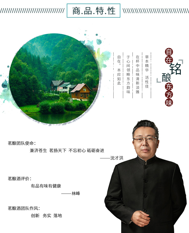泸州老窖茗酿酒50.8度500ml*6瓶白酒整箱装.jpg