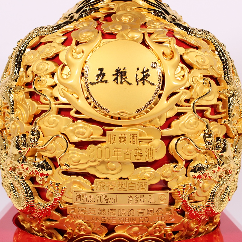 五粮液70度原浆三百年古窖池收藏酒黄金坛.jpg