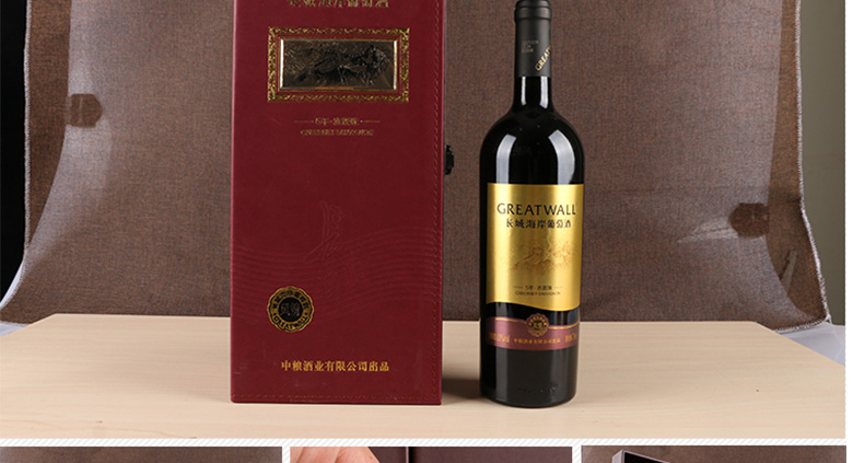 长城海岸风情干红葡萄酒赤霞珠5年750ml*6瓶.jpg