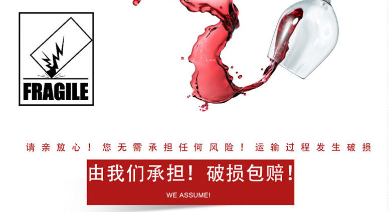 长城海岸风情干红葡萄酒赤霞珠5年750ml*6瓶.jpg