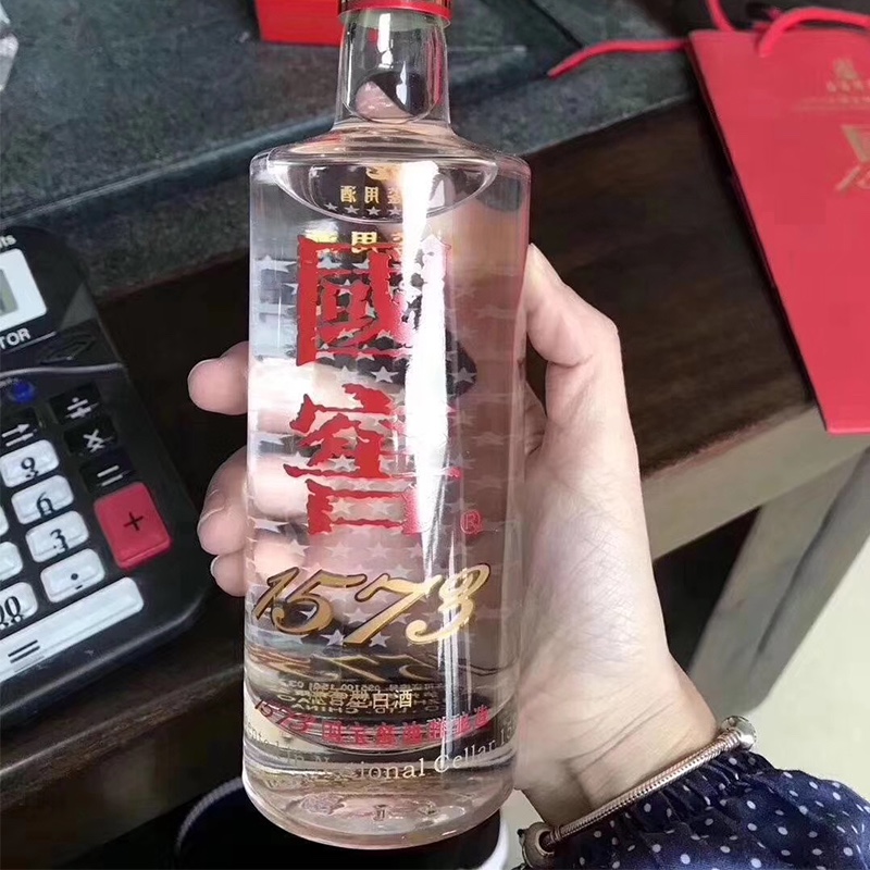 泸州老窖国窖1573品鉴酒.jpg