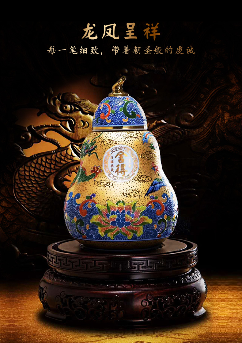 舍得龙凤呈祥.jpg