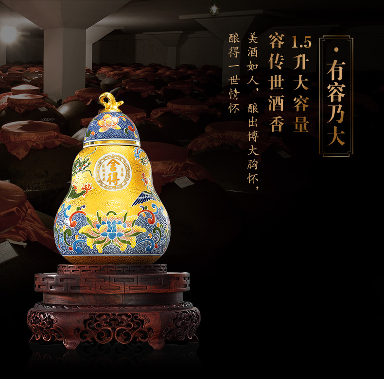 舍得龙凤呈祥.jpg