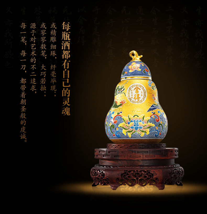 舍得龙凤呈祥.jpg