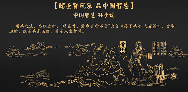 智慧舍得限量名人版礼盒52度 500MLX2 礼盒装 浓香型白酒.jpg