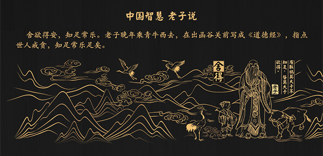 智慧舍得限量名人版礼盒52度 500MLX2 礼盒装 浓香型白酒.jpg