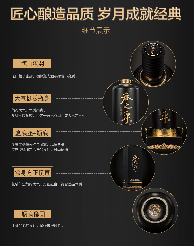 舍得吞之乎黑瓷描金52度500mlx6瓶陈香型高度白酒商务礼品.jpg