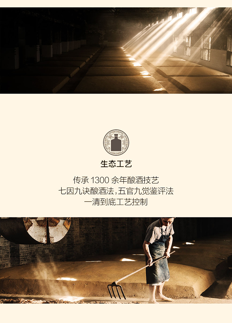 [藏品]舍得酒智慧舍得52度.jpg
