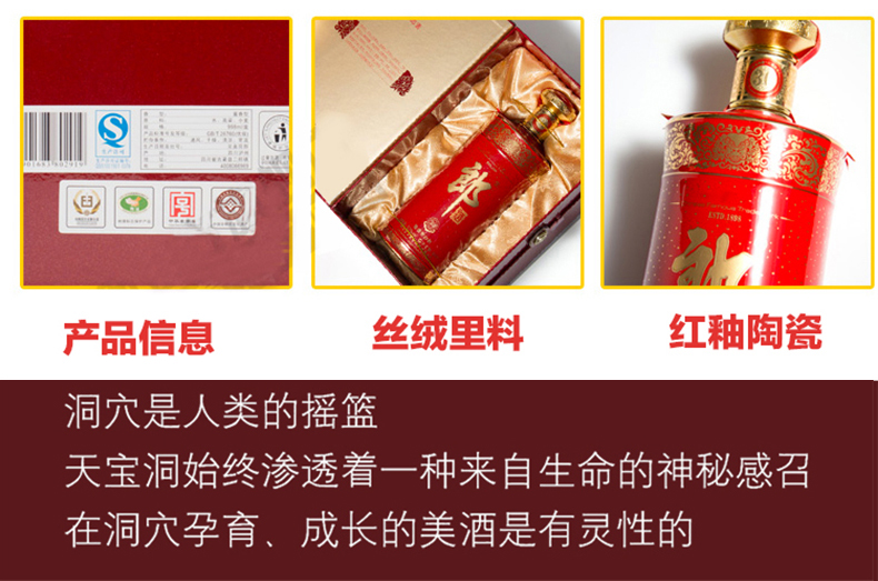郎酒红运郎酱香型白酒53度.jpg