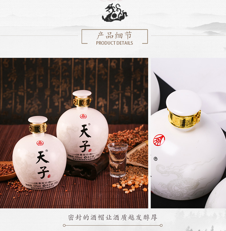 五粮液天子酒民族龙52度浓香型白酒整箱送旅游名额.jpg