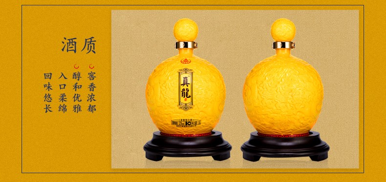 五粮液真龙酒天球瓶1.5L大坛装.jpg