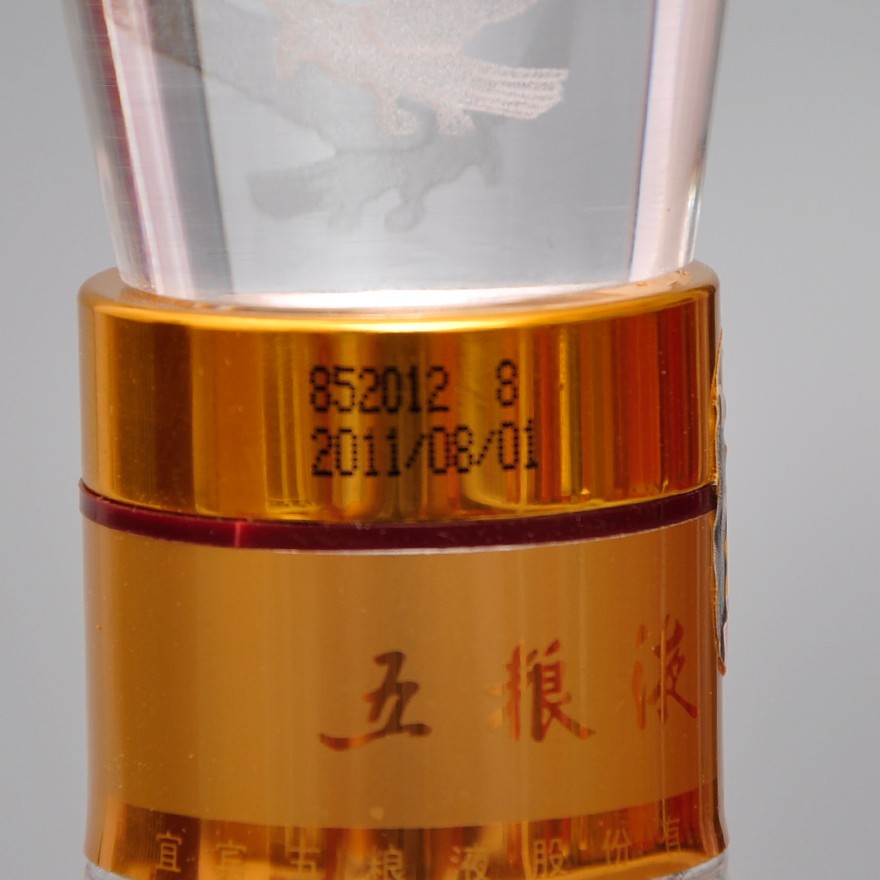 52度五粮液祝君鹏程万里.jpg