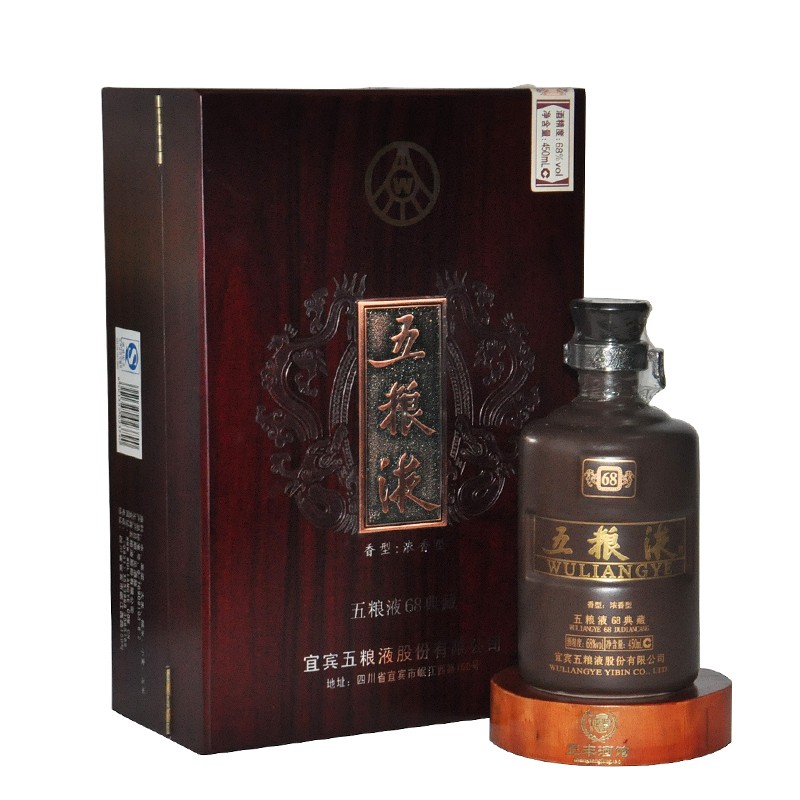 陈年老酒2007年68度五粮液450ML.jpg