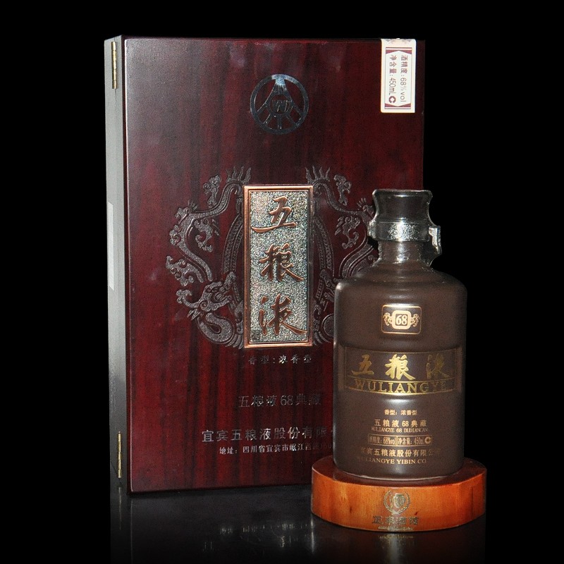 陈年老酒2007年68度五粮液450ML.jpg