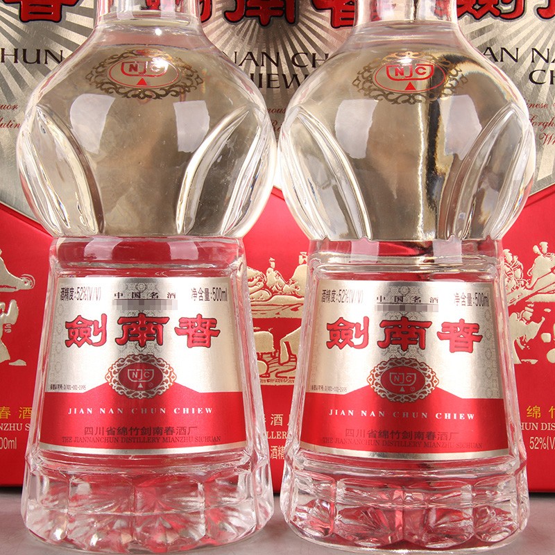 陈年老酒52度 插销剑南春500ml.jpg
