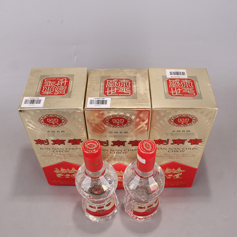 陈年老酒52度 插销剑南春500ml.jpg