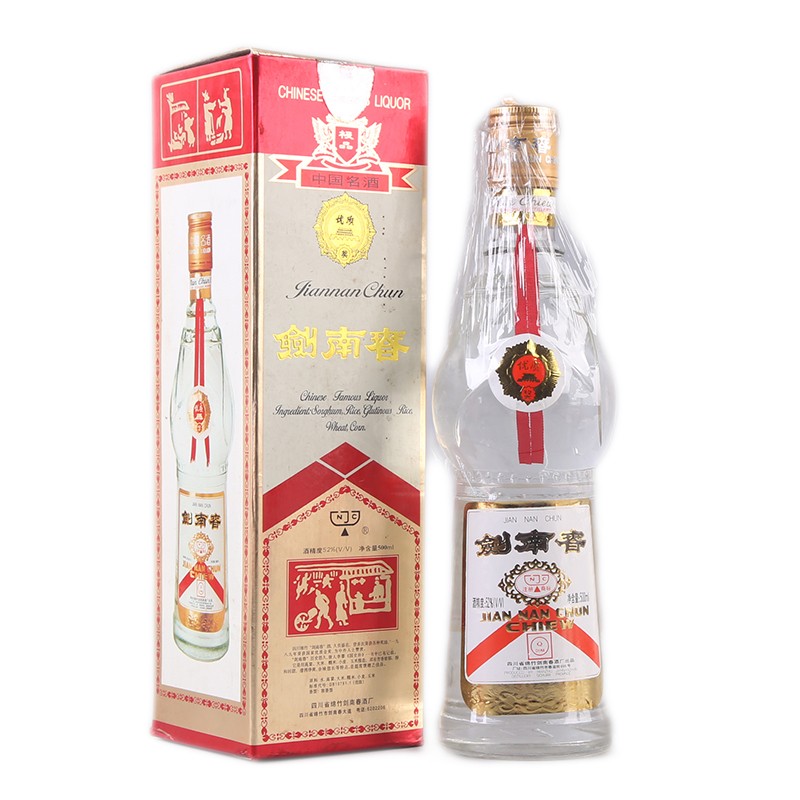 2000年黄盖剑南春陈年老酒.jpg